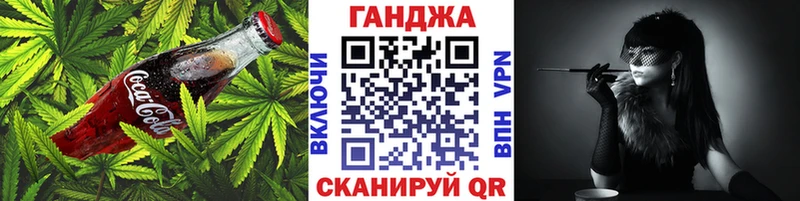 Cannafood марихуана Салават