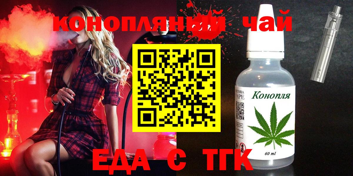 Салават  ГАШИШ  Вход с VPN  Меф кристаллы  Марихуана  Кокаин 