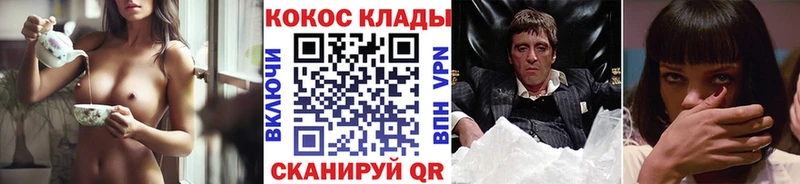 Кокаин 97%  OMG tor  Салават 