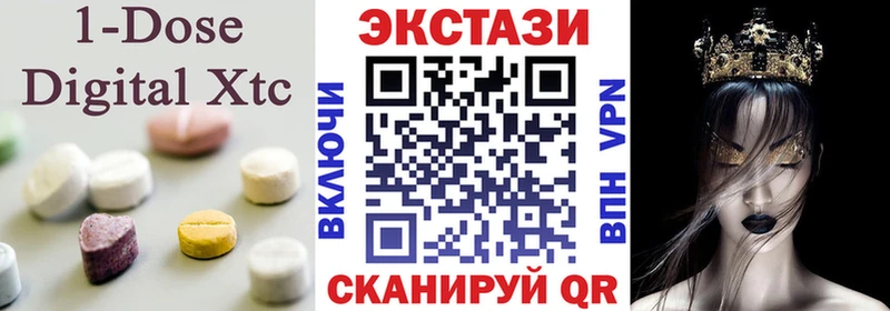 KRAKEN онион  Салават  Ecstasy VHQ  купить  сайты 