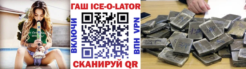 ГАШ VHQ  купить наркотик  мега как войти  Салават 