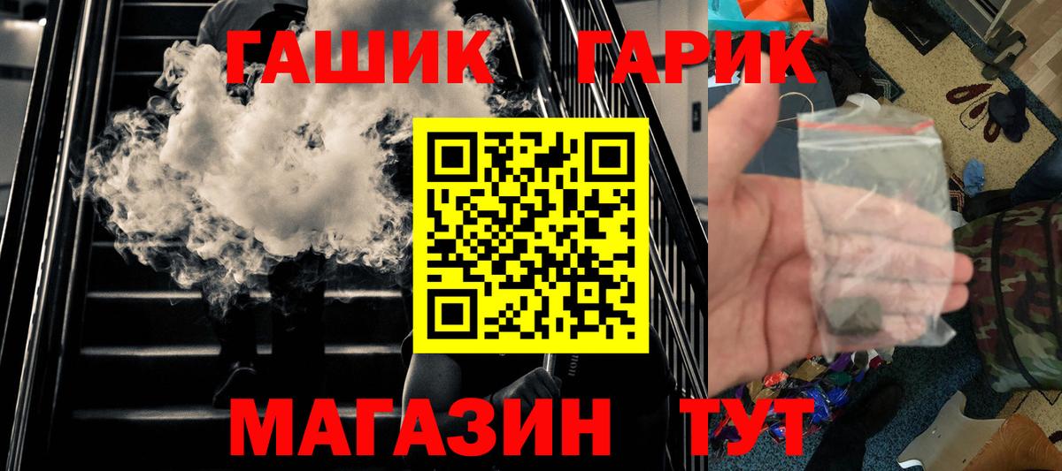Салават  Гашиш индика сатива  дарнет шоп  ГАШИШ Изолятор  Вход с VPN 