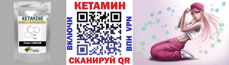 Кетамин ketamine  Салават 
