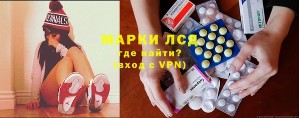 прущий лед Алексин