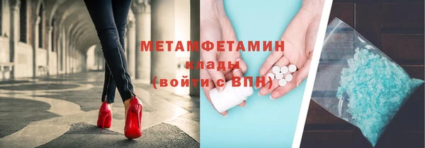 прущий лед Алексин