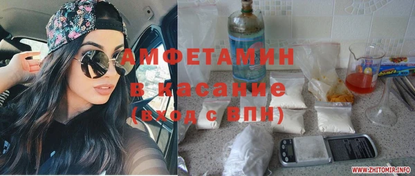 прущий лед Алексин