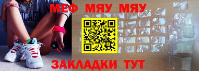 стафф Ставрополь