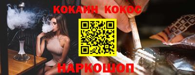 стафф Ставрополь