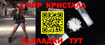 соль ск Среднеуральск