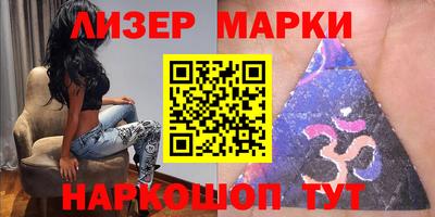 соль ск Среднеуральск