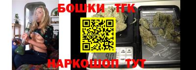 стафф Ставрополь