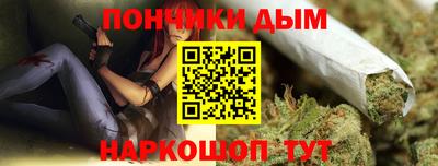 стафф Ставрополь