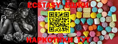 стафф Ставрополь