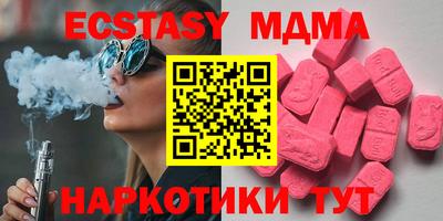 ECSTASY Старая Купавна