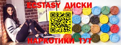 ECSTASY Старая Купавна
