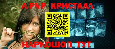 стафф Ставрополь