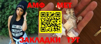стафф Ставрополь