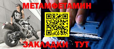 дживик Татарск