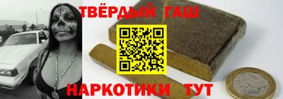 стафф Ставрополь