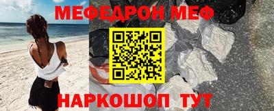 стафф Ставрополь