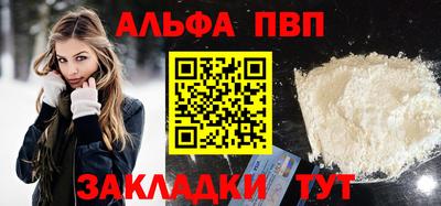 соль ск Среднеуральск