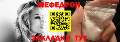 дживик Татарск