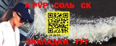 соль ск Среднеуральск