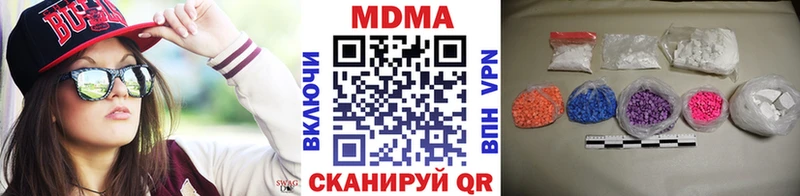 МДМА Molly где продают Салават