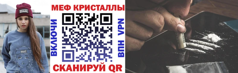 Мефедрон мука  Салават 