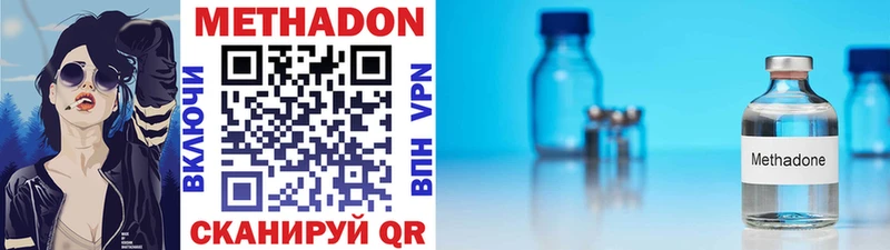 hydra ONION  как найти   Салават  МЕТАДОН мёд 