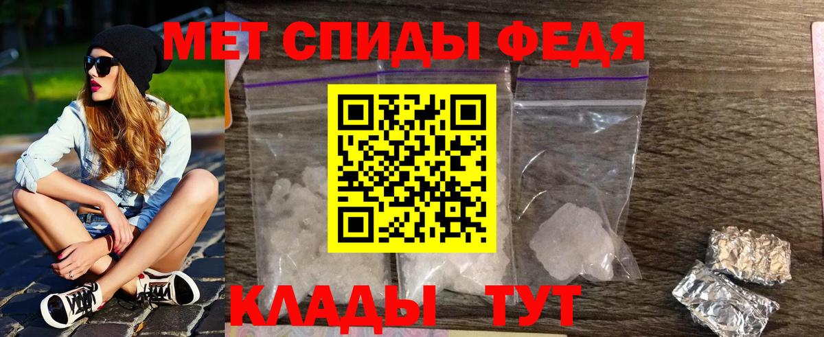 Первитин винт  Вход с VPN  Салават 
