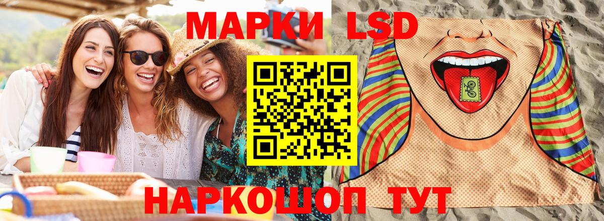 Марки 25I-NBOMe 1,5мг  Вход с VPN  Салават 