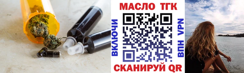 мега вход  хочу   Салават  ТГК вейп 