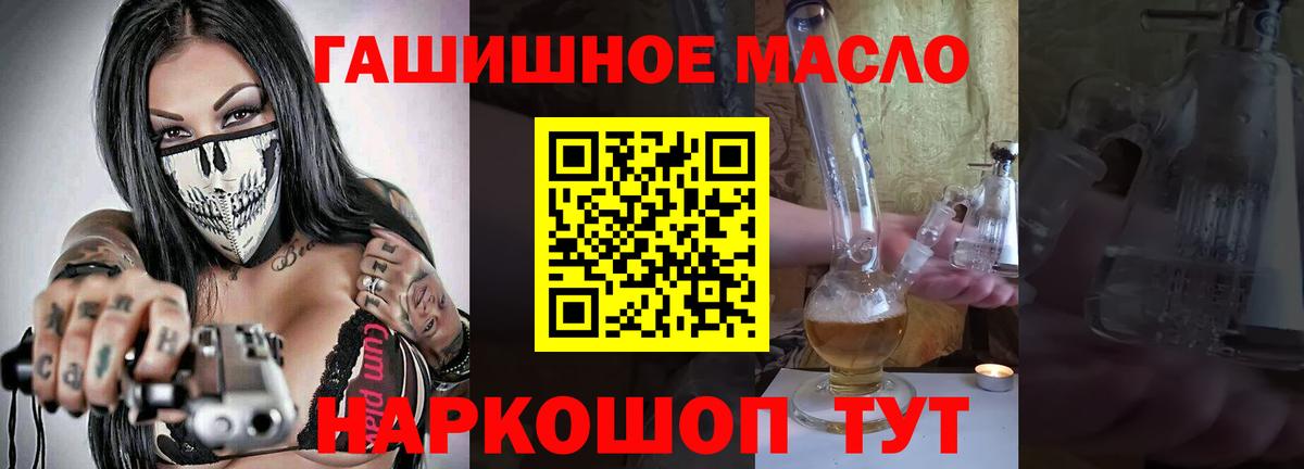 Салават  Дистиллят ТГК концентрат  Вход с VPN 