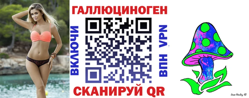 Псилоцибиновые грибы Psilocybine cubensis  omg сайт  Салават 