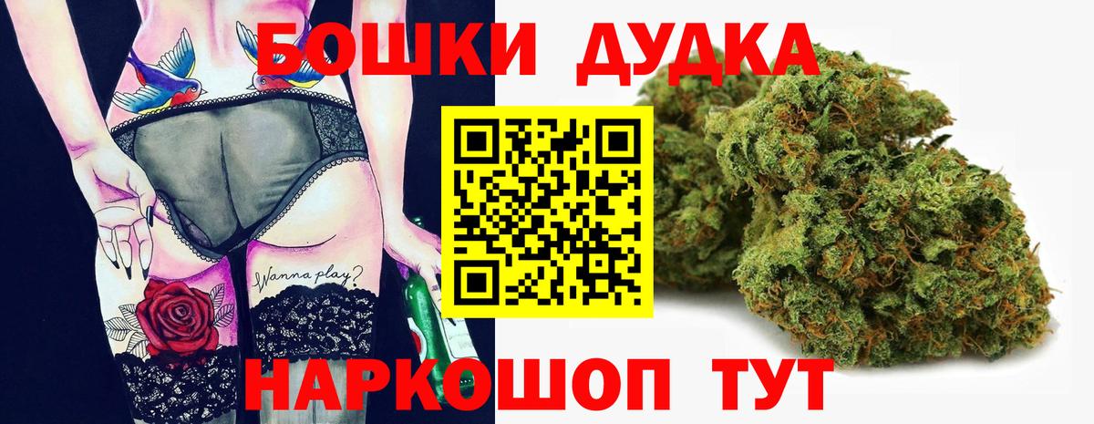 Конопля план  Марихуана сатива  Вход с VPN  Бошки Шишки семена  Бошки марихуана семена  Салават 